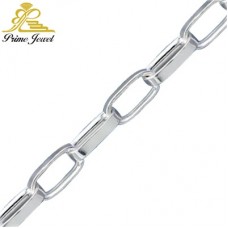 Gümüş Zincir - RDS 